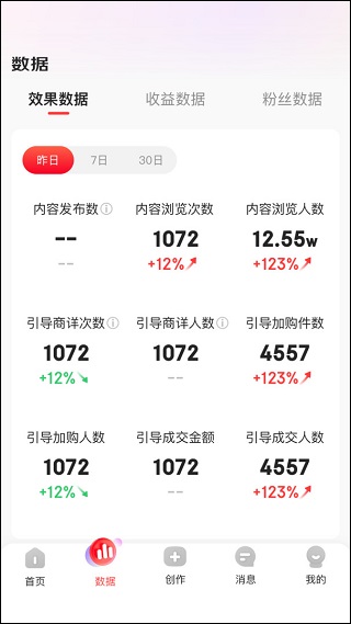 ?app