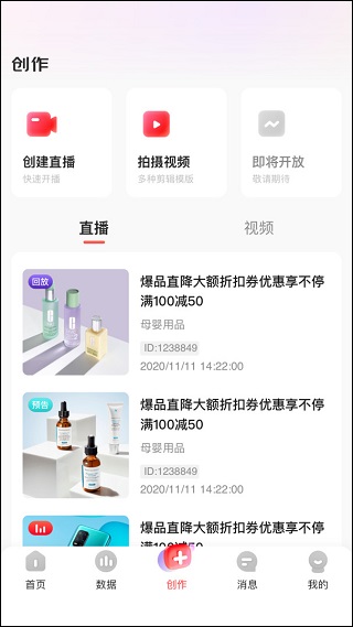 ?app