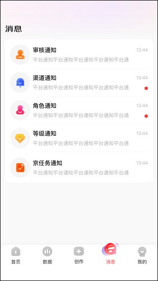 ?app