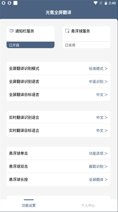 ȫѰapp