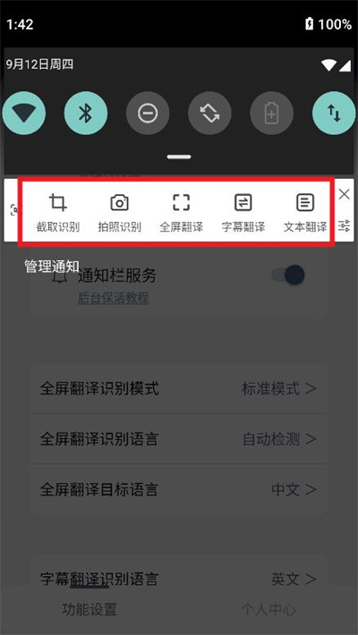 ȫѰapp