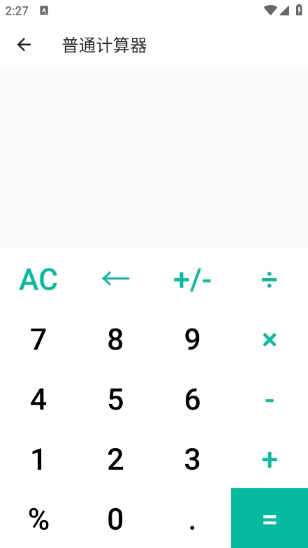 丸app¼