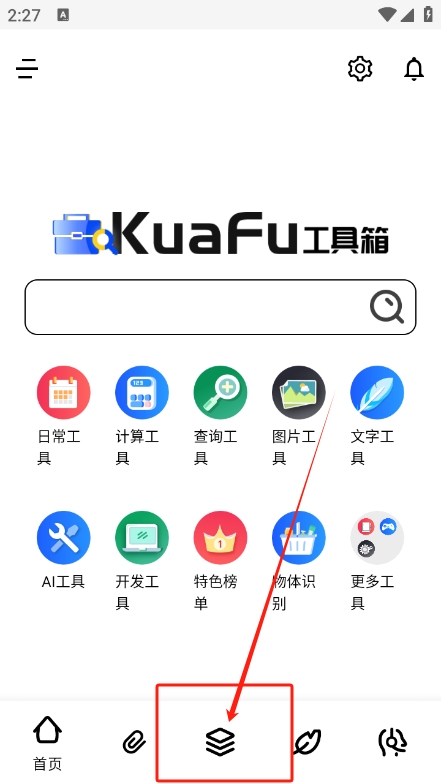 丸app¼