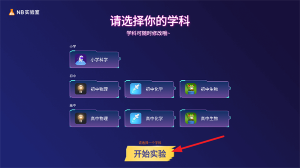 NBʵѰapp2025°