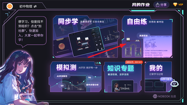 NBʵѰapp2025°