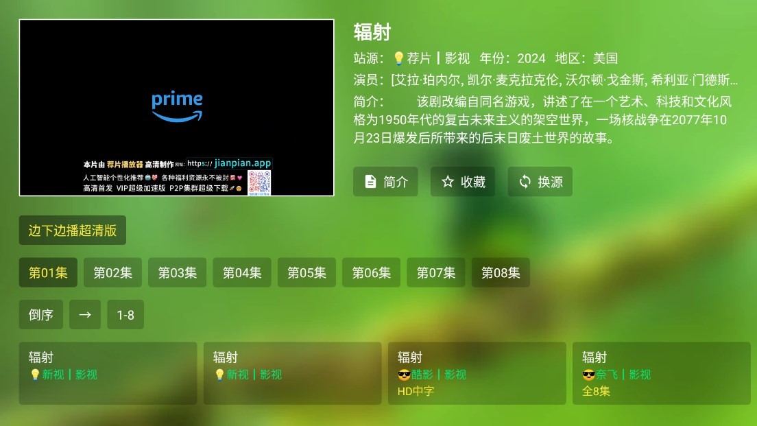 FMӰTVٷ2025°
