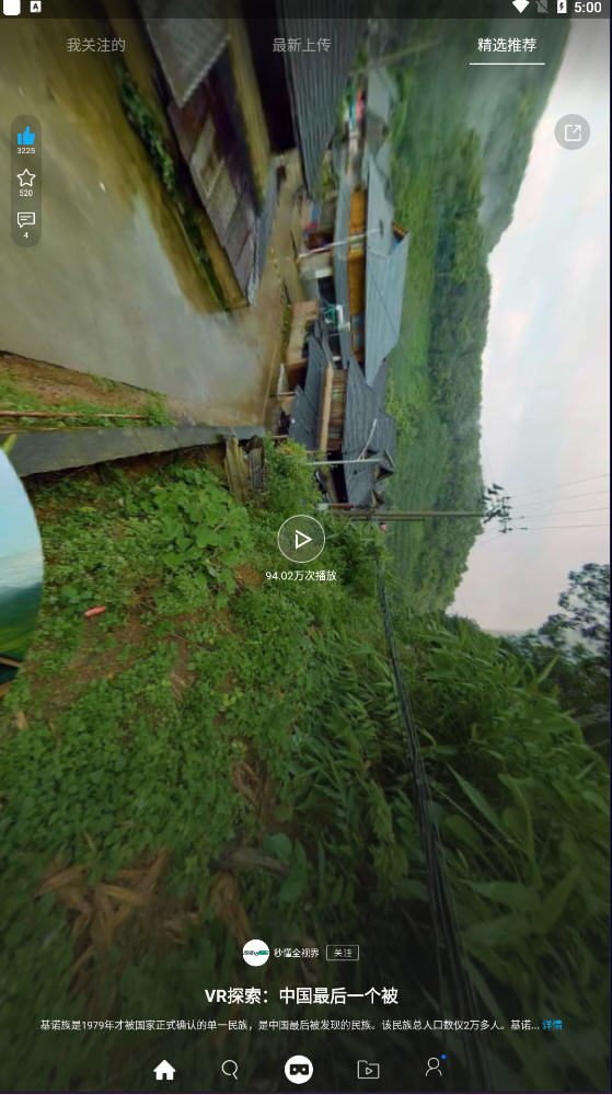 UtoVR°ٷ