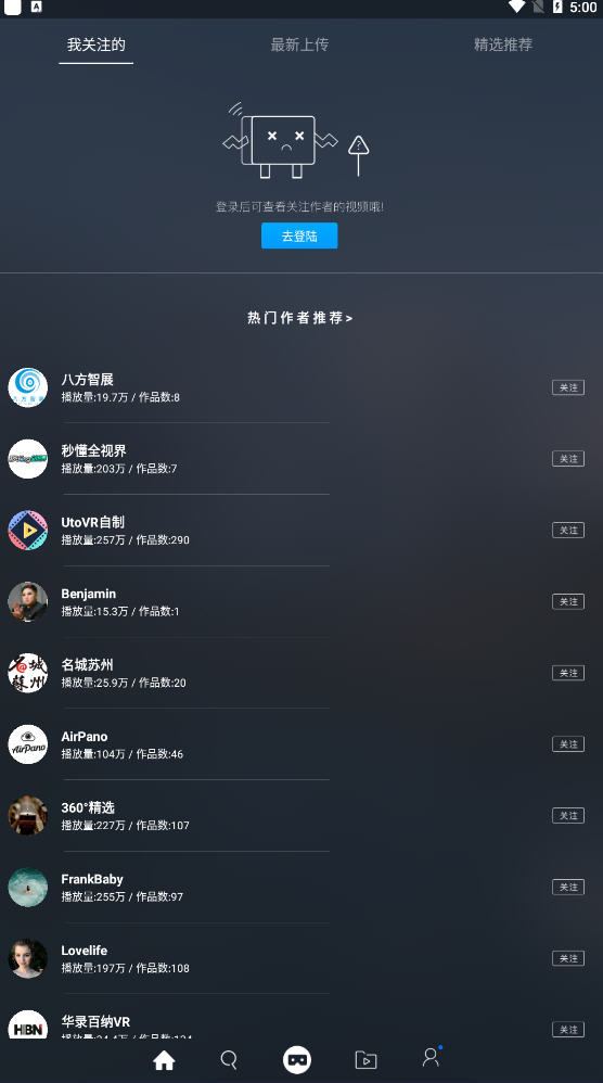 UtoVR°ٷ