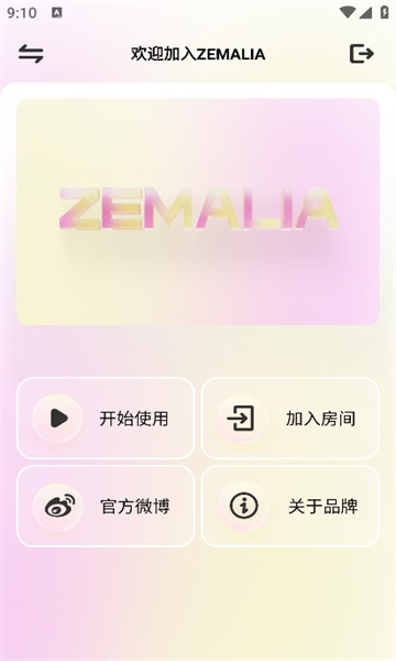 ZEMALIA