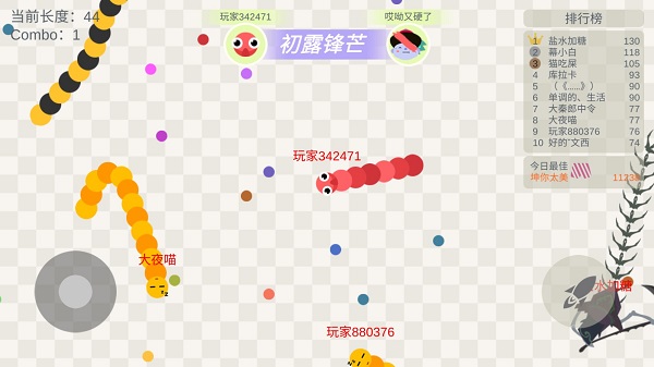 嶾ս
