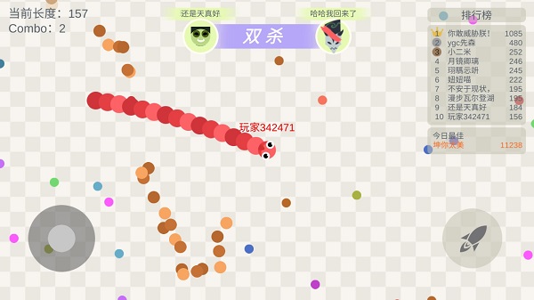 嶾ս