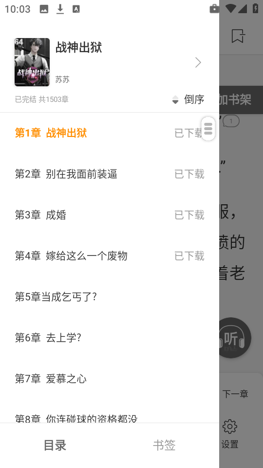 С˵app°