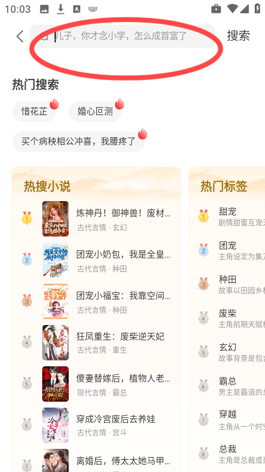 С˵app°