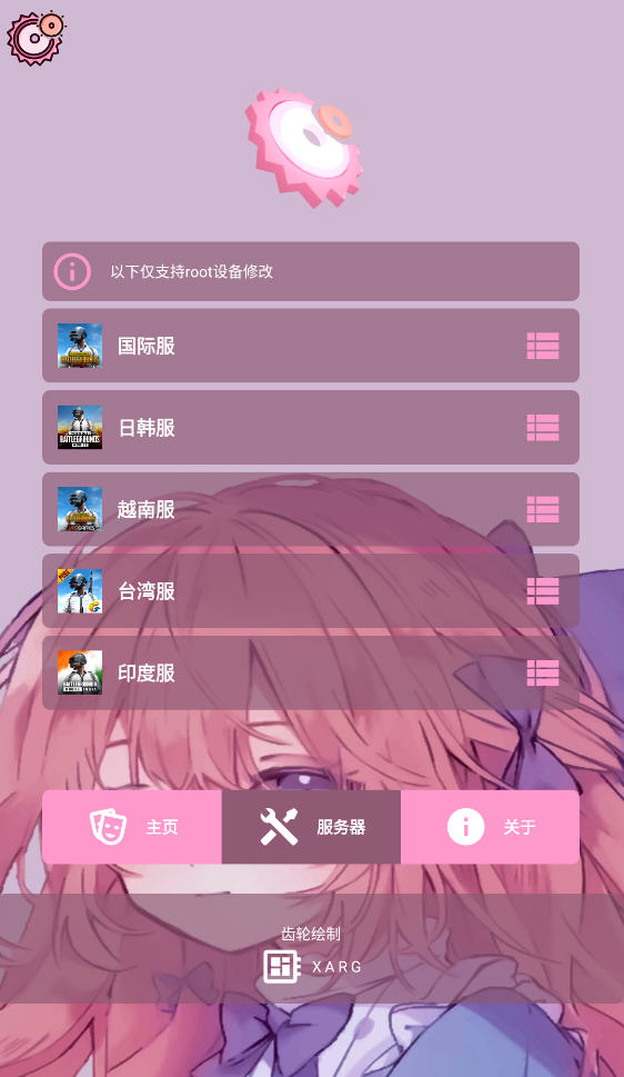 ָɫapp