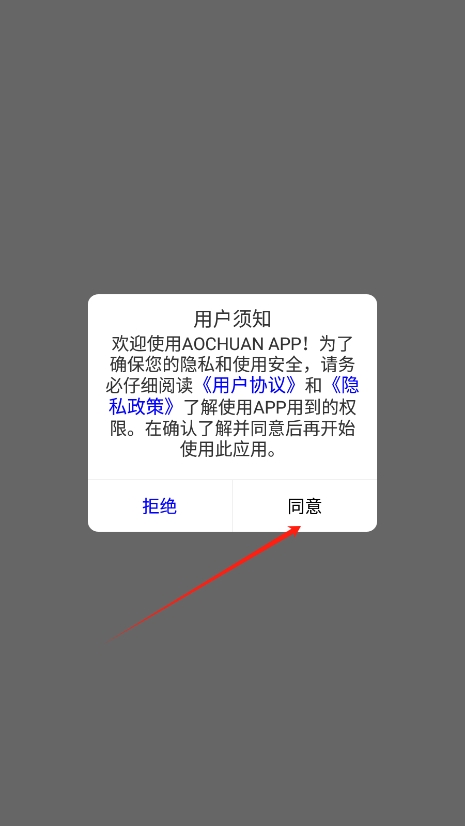 AOCHUAN´ȶapp