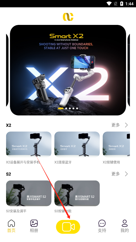 AOCHUAN´ȶapp