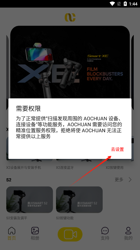 AOCHUAN´ȶapp