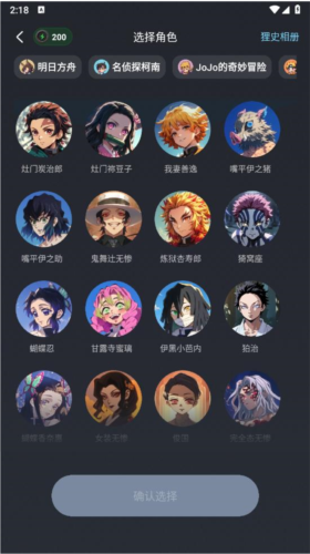 app°