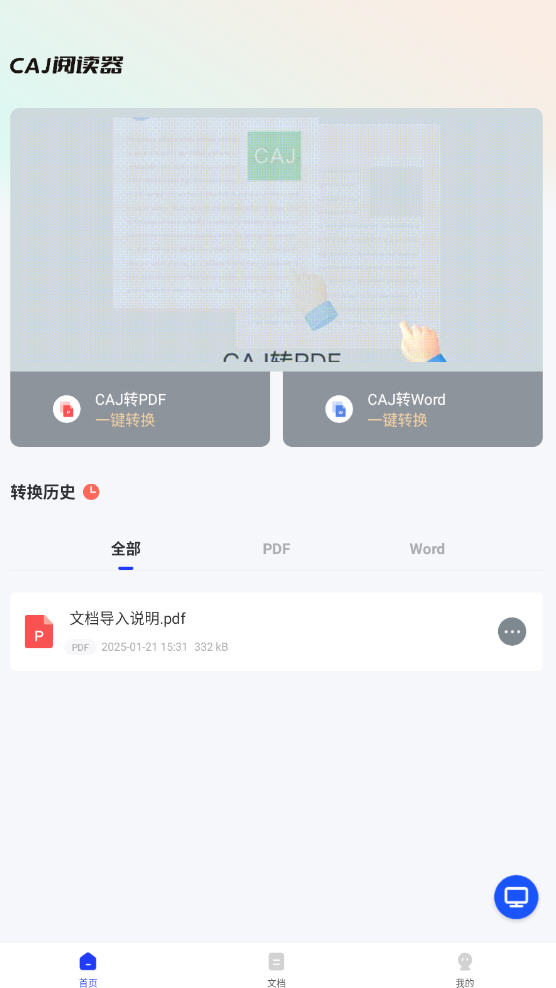 CAJĶֻapp
