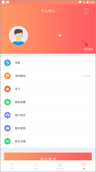 ӹappٷ°