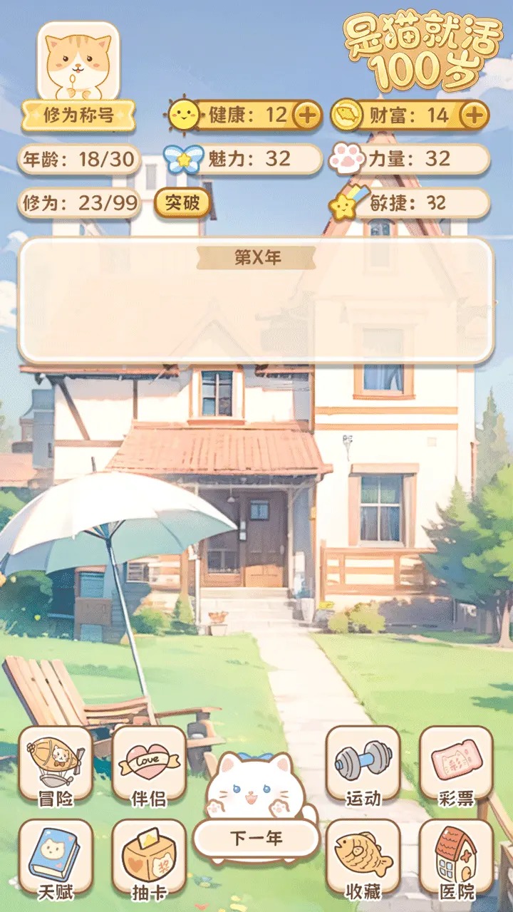 èͻ100갲׿ֻ