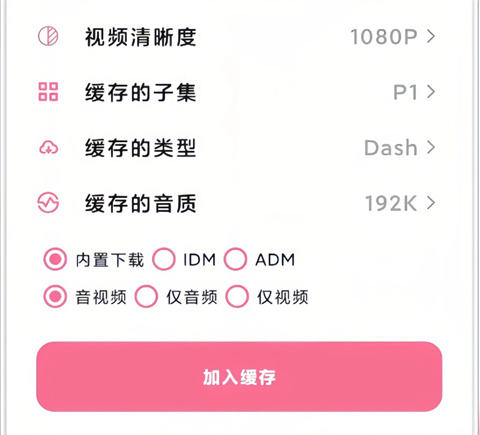 BILIBILIASƵapp