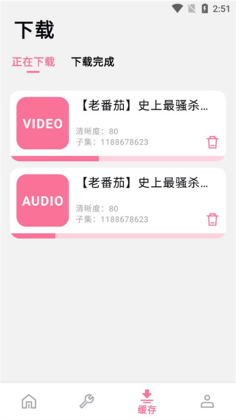 BILIBILIASƵapp