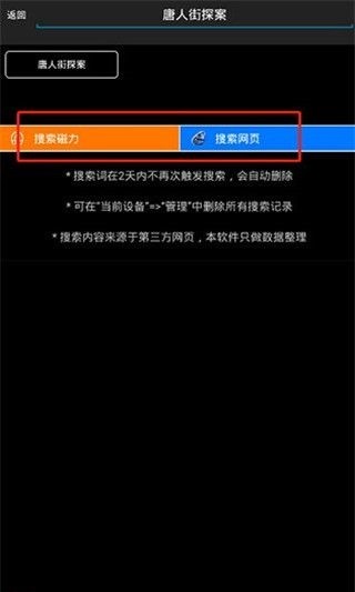P2025°app