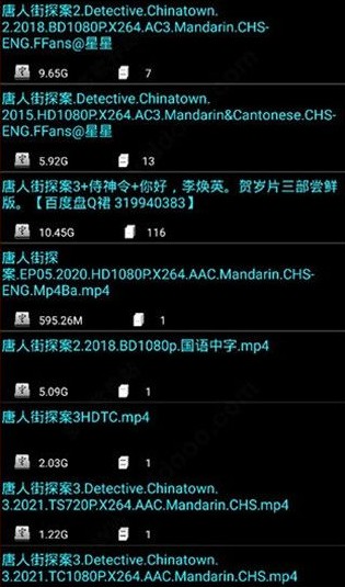 P2025°app