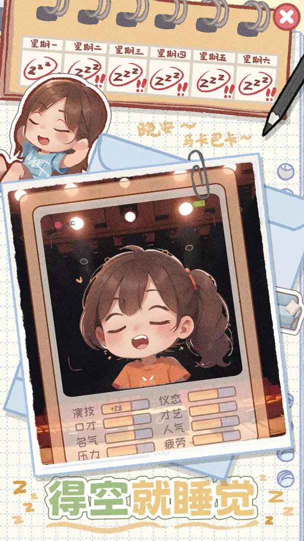 У԰ʱ¼ٷͼ1