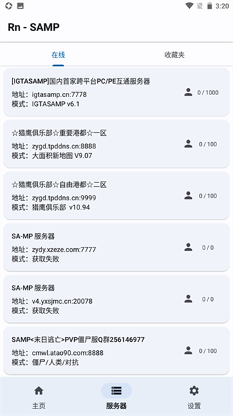 Rn SAMP°ͼ2