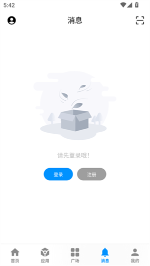 Ӧгذװ2025°ͼ1