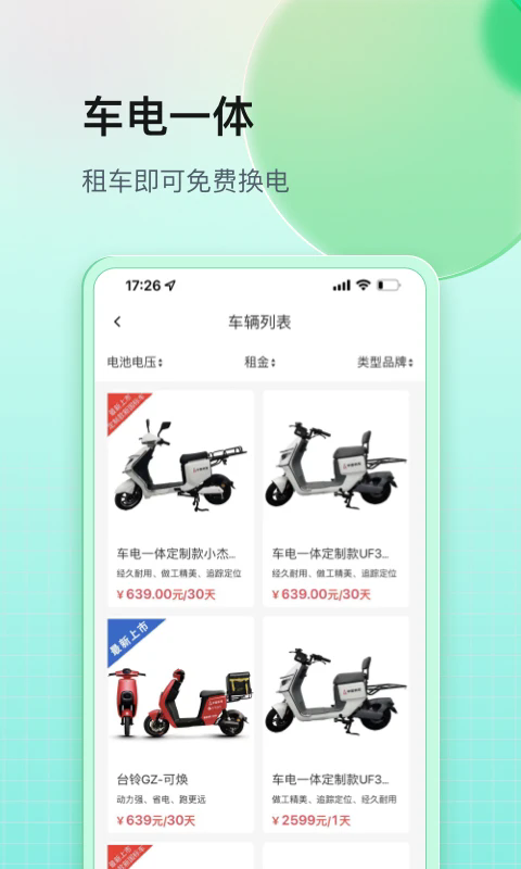 appֻ°ͼ1