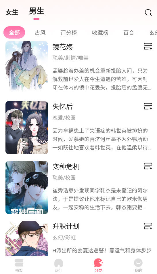 ׷appͼ2