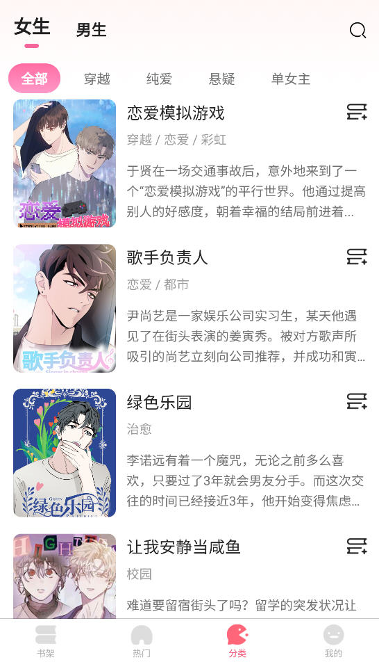 ׷appͼ1