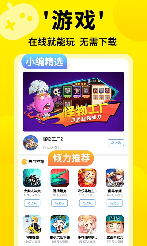 3699СϷappͼ0