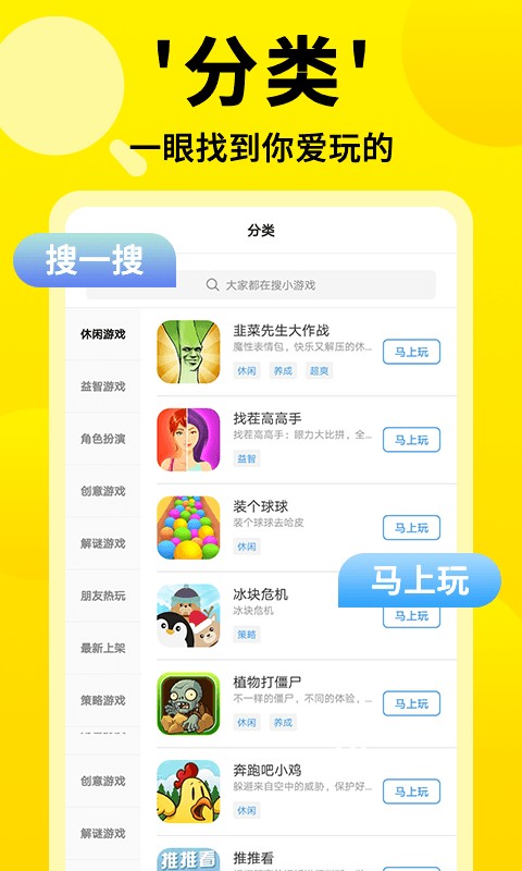 3699СϷappͼ2