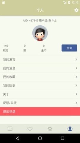 Stage1st̳app°ͼ1