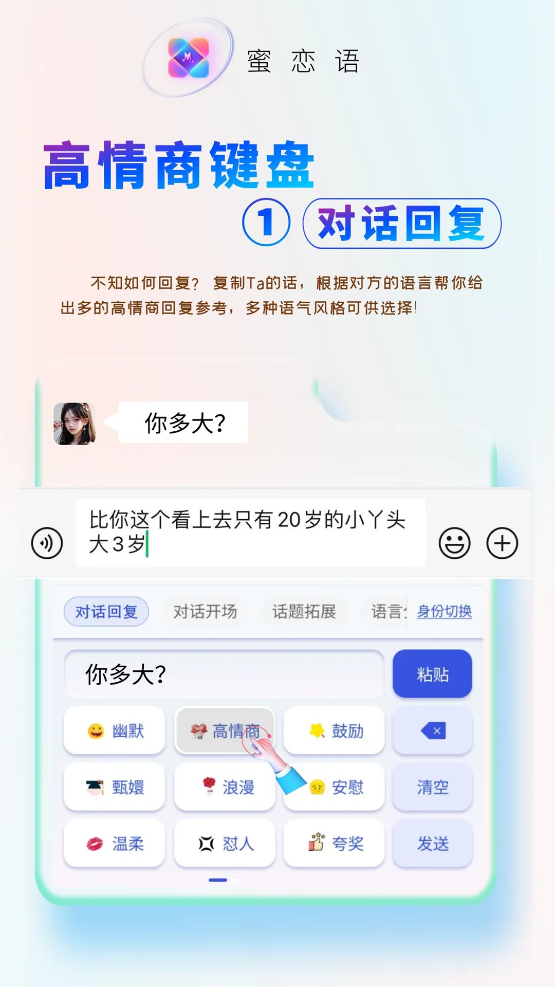 appͼ0