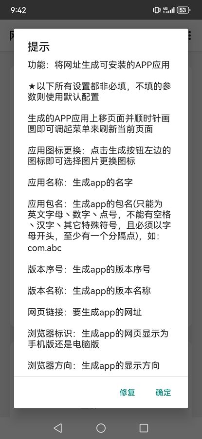 ҳתAPP°ͼ1