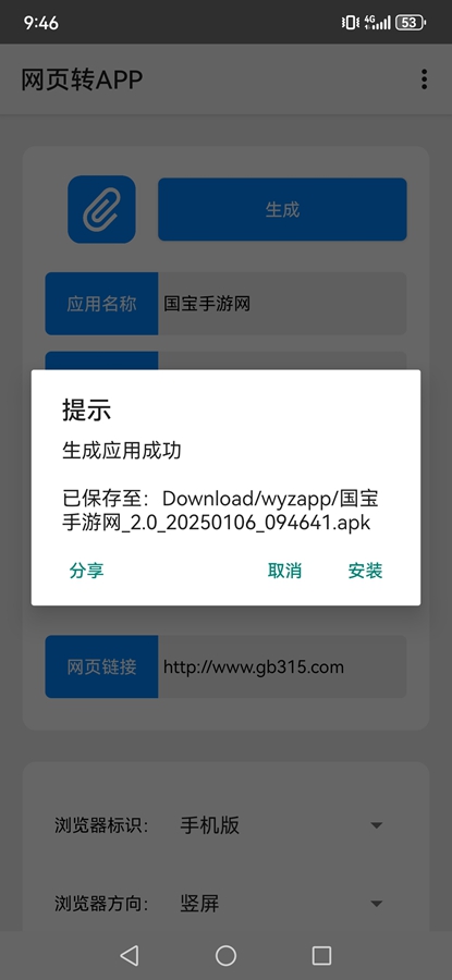 ҳתAPP°ͼ0
