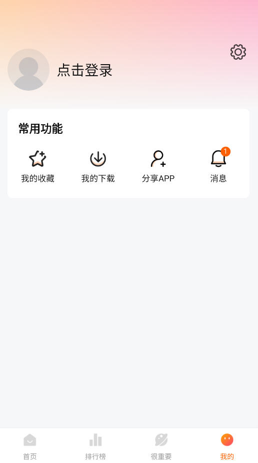 عӰappٷͼ2