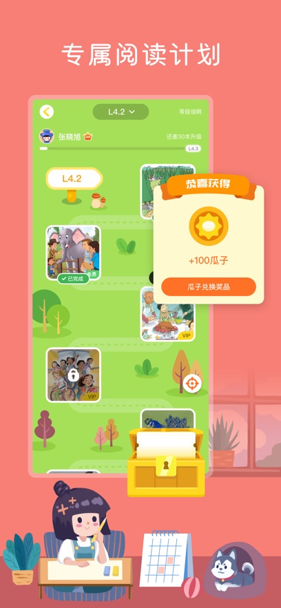 տ汾appٷͼ0