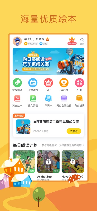 տ汾appٷͼ2
