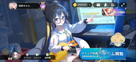 Mahjong WishȸԸϷ°ͼ4
