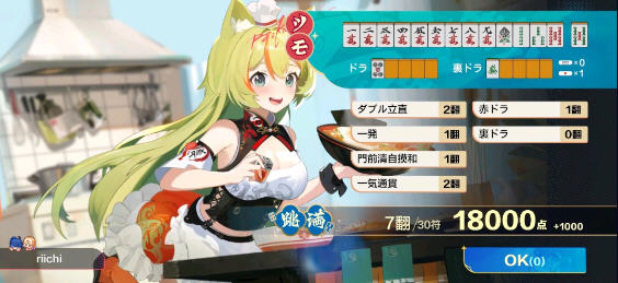 Mahjong WishȸԸϷ°ͼ0