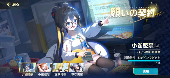 Mahjong WishȸԸϷ°ͼ1