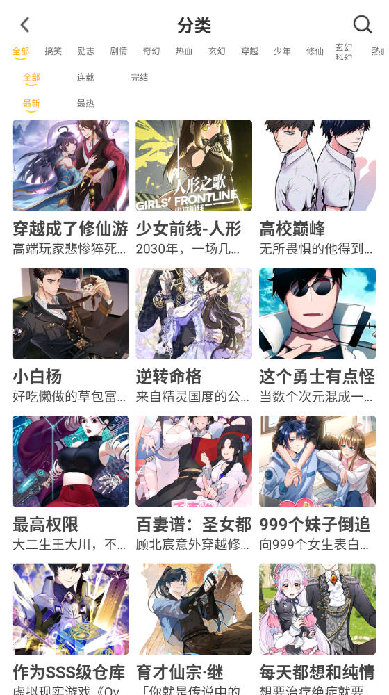 app޹ͼ1