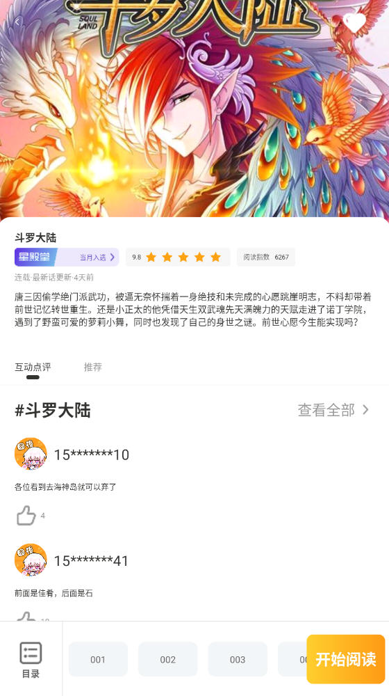 app޹ͼ2