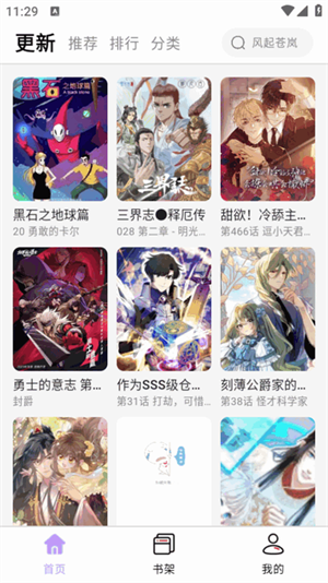 app2025°ͼ3